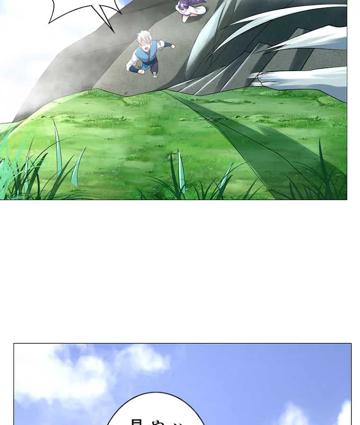 雷神の復讐~再び最強至尊へ 29話 - 11