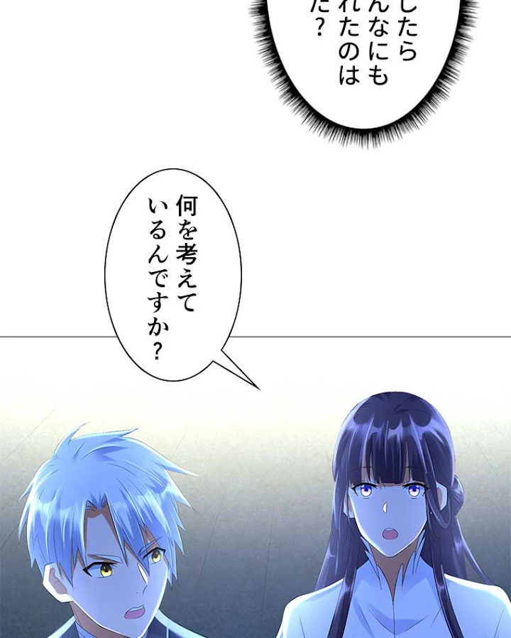 雷神の復讐~再び最強至尊へ 39話 - 66