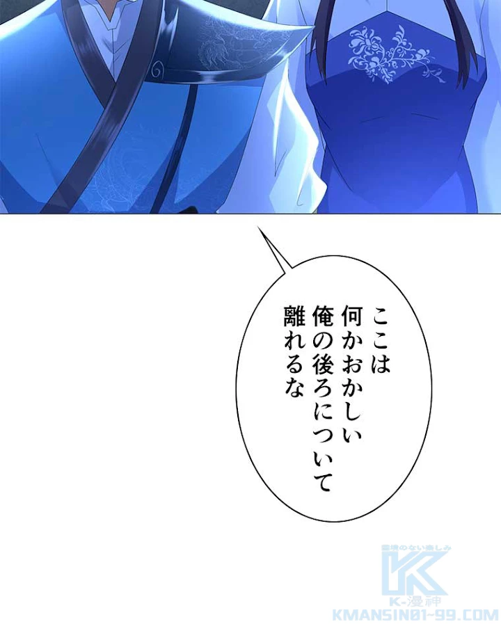 雷神の復讐~再び最強至尊へ 39話 - 67