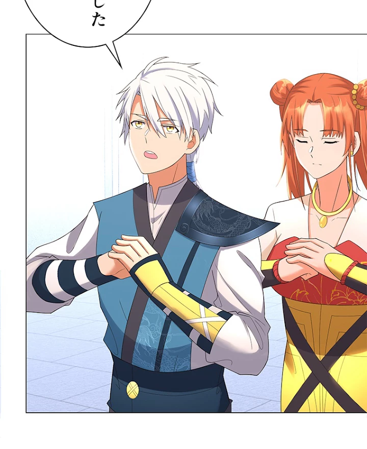 雷神の復讐~再び最強至尊へ 23話 - 5