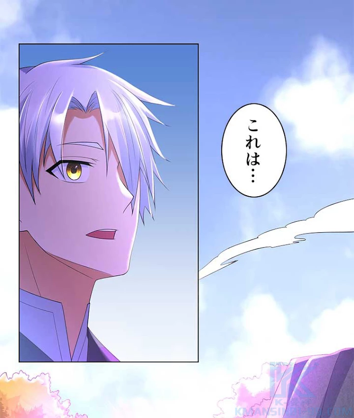 雷神の復讐~再び最強至尊へ 29話 - 13