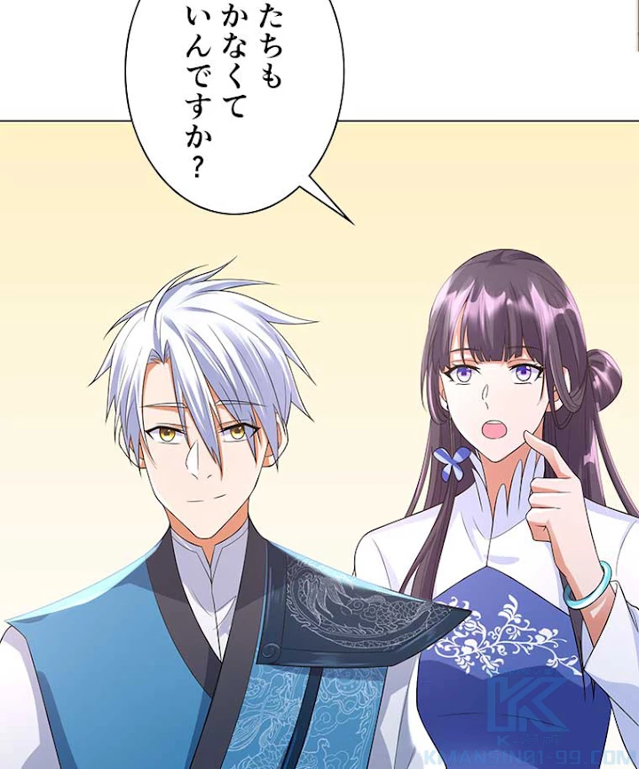 雷神の復讐~再び最強至尊へ 35話 - 49