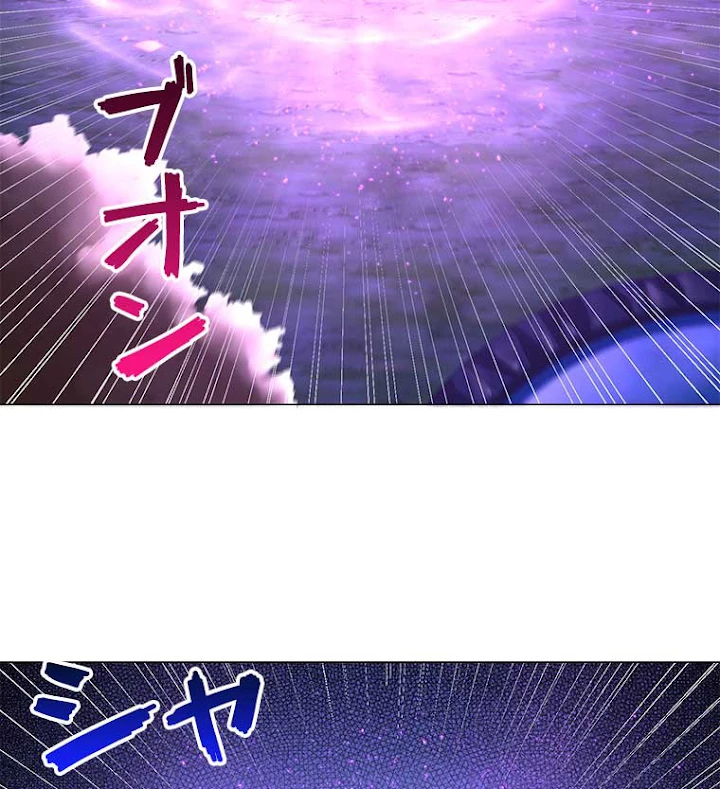 雷神の復讐~再び最強至尊へ 30話 - 23