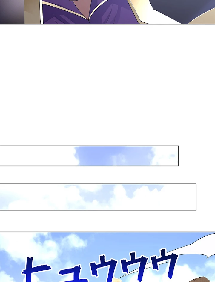 雷神の復讐~再び最強至尊へ 26話 - 12