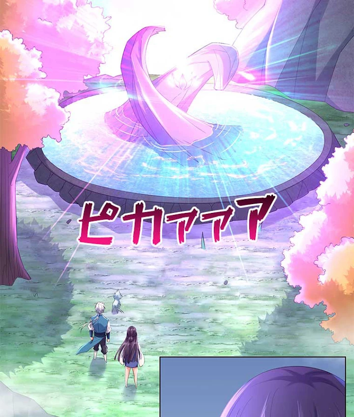 雷神の復讐~再び最強至尊へ 29話 - 14