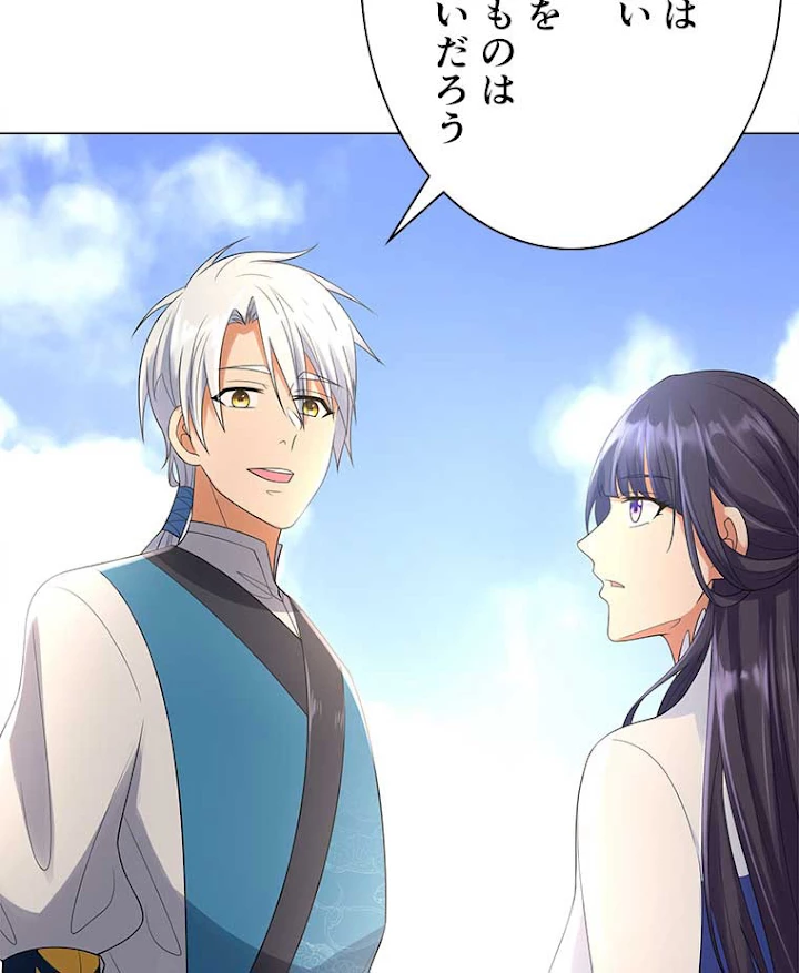 雷神の復讐~再び最強至尊へ 37話 - 54