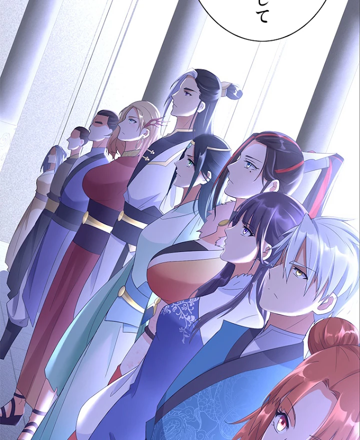 雷神の復讐~再び最強至尊へ 23話 - 8