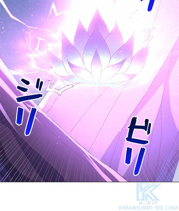 雷神の復讐~再び最強至尊へ 29話 - 16