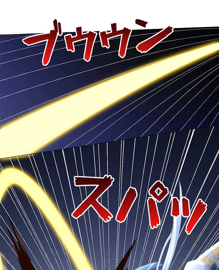 雷神の復讐~再び最強至尊へ 32話 - 38