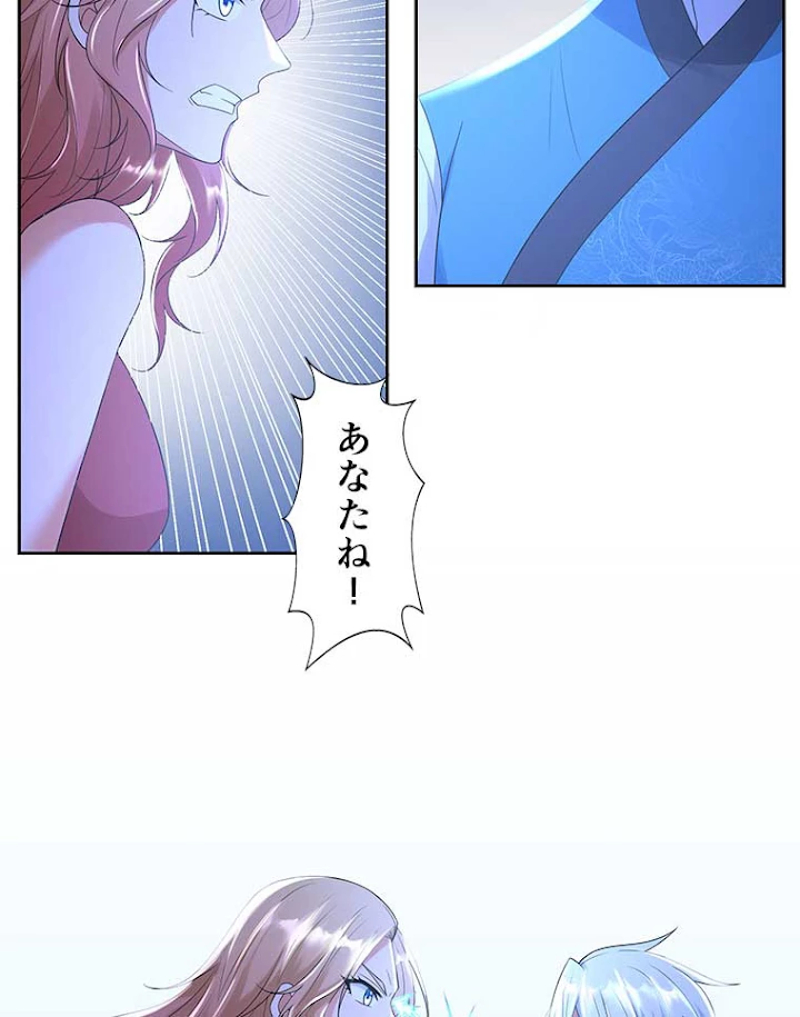 雷神の復讐~再び最強至尊へ 34話 - 48