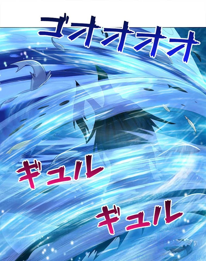 雷神の復讐~再び最強至尊へ 28話 - 16