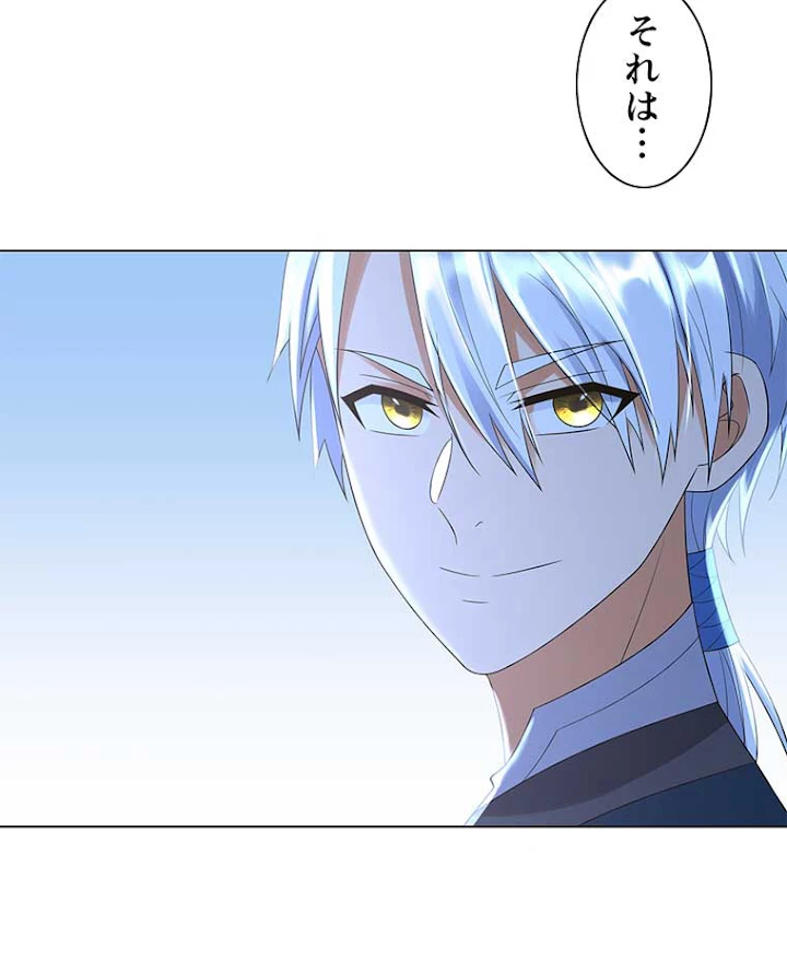 雷神の復讐~再び最強至尊へ 37話 - 57