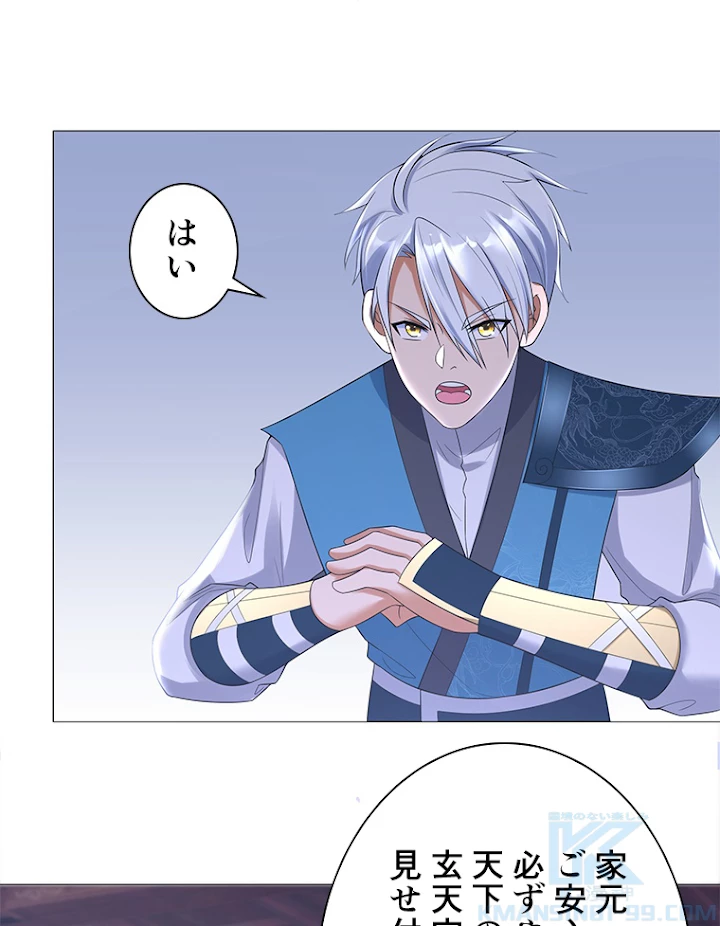 雷神の復讐~再び最強至尊へ 23話 - 10