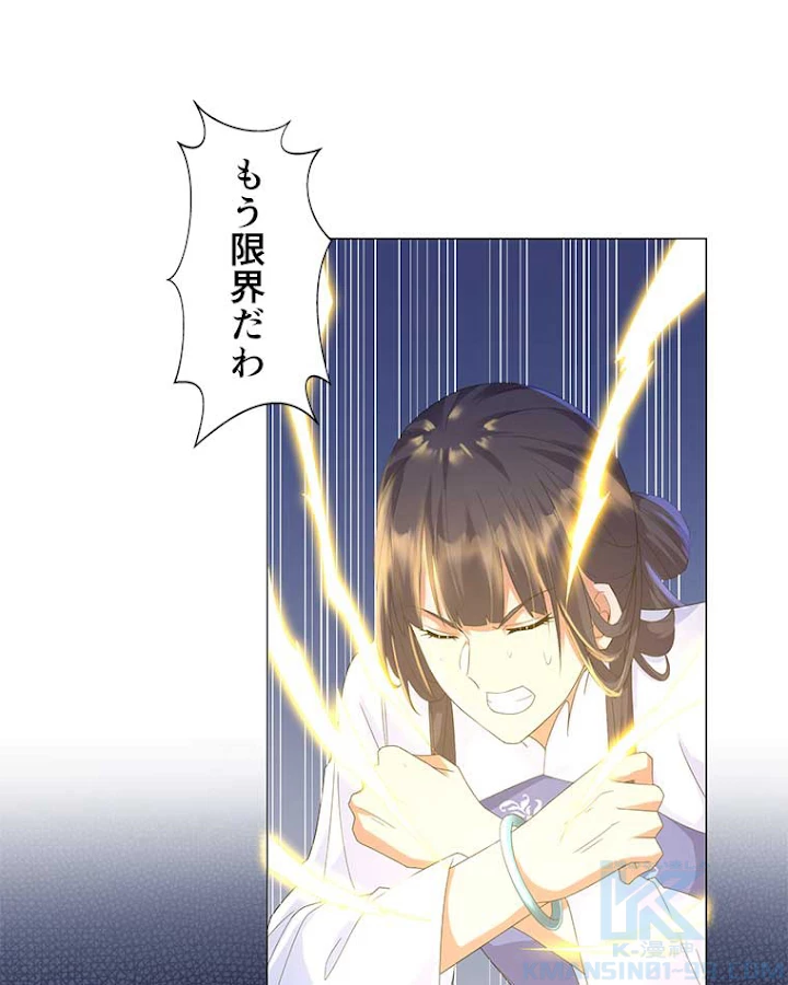 雷神の復讐~再び最強至尊へ 33話 - 49