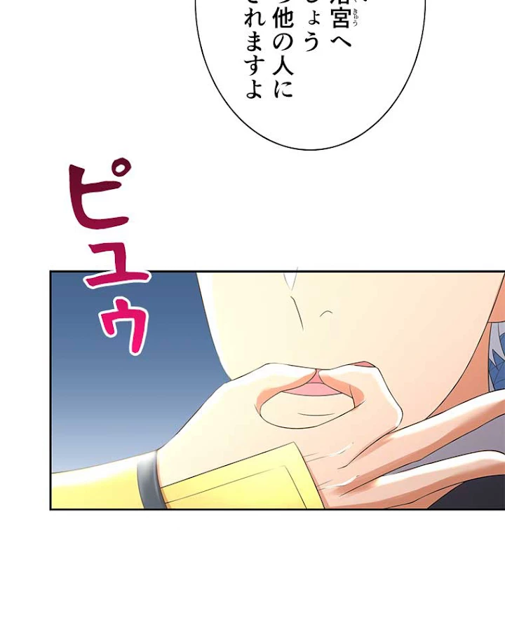 雷神の復讐~再び最強至尊へ 34話 - 50