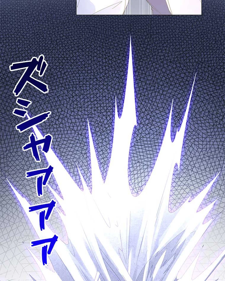 雷神の復讐~再び最強至尊へ 33話 - 50