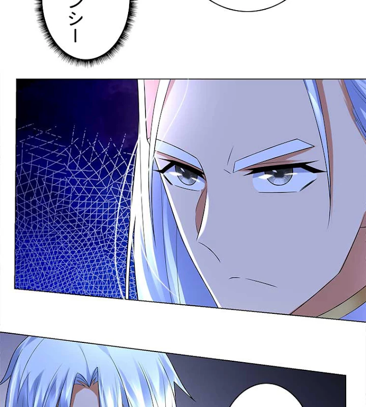 雷神の復讐~再び最強至尊へ 38話 - 60