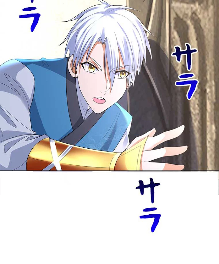 雷神の復讐~再び最強至尊へ 35話 - 56