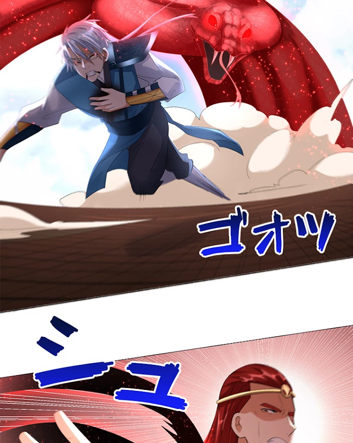 雷神の復讐~再び最強至尊へ 22話 - 6