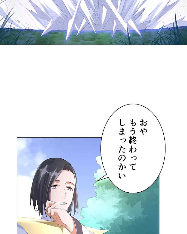 雷神の復讐~再び最強至尊へ 33話 - 51