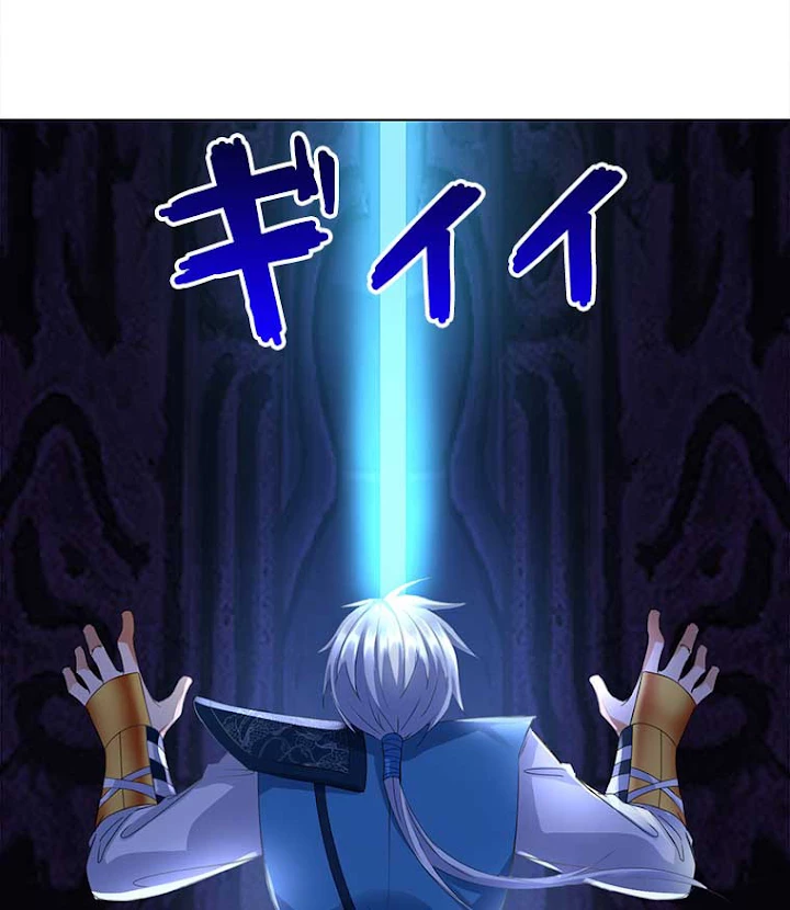 雷神の復讐~再び最強至尊へ 35話 - 57