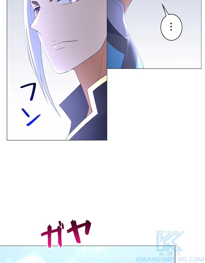 雷神の復讐~再び最強至尊へ 23話 - 13