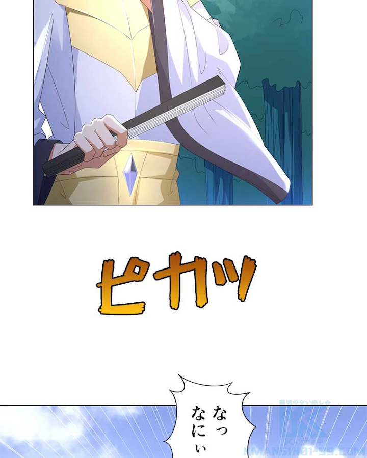 雷神の復讐~再び最強至尊へ 33話 - 52