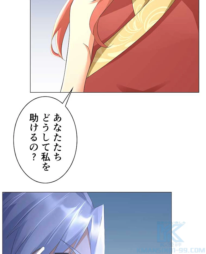 雷神の復讐~再び最強至尊へ 32話 - 43