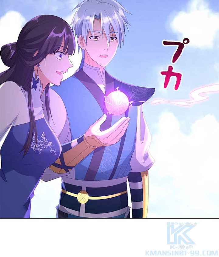 雷神の復讐~再び最強至尊へ 30話 - 31