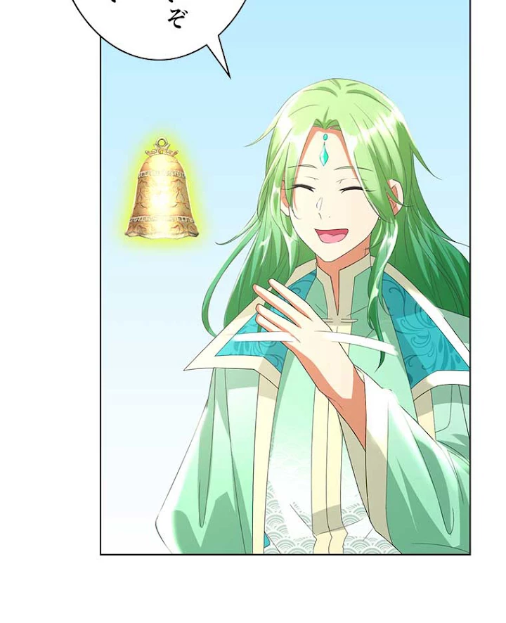 雷神の復讐~再び最強至尊へ 36話 - 57