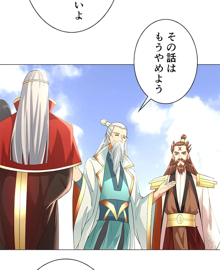 雷神の復讐~再び最強至尊へ 26話 - 20