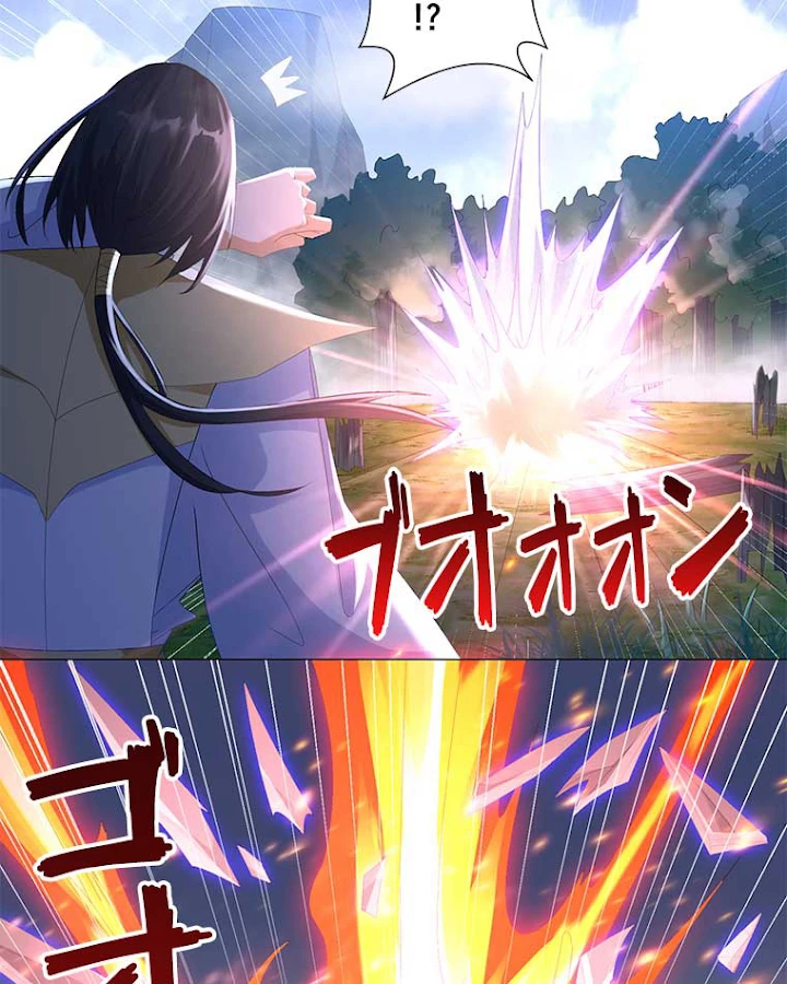 雷神の復讐~再び最強至尊へ 33話 - 53