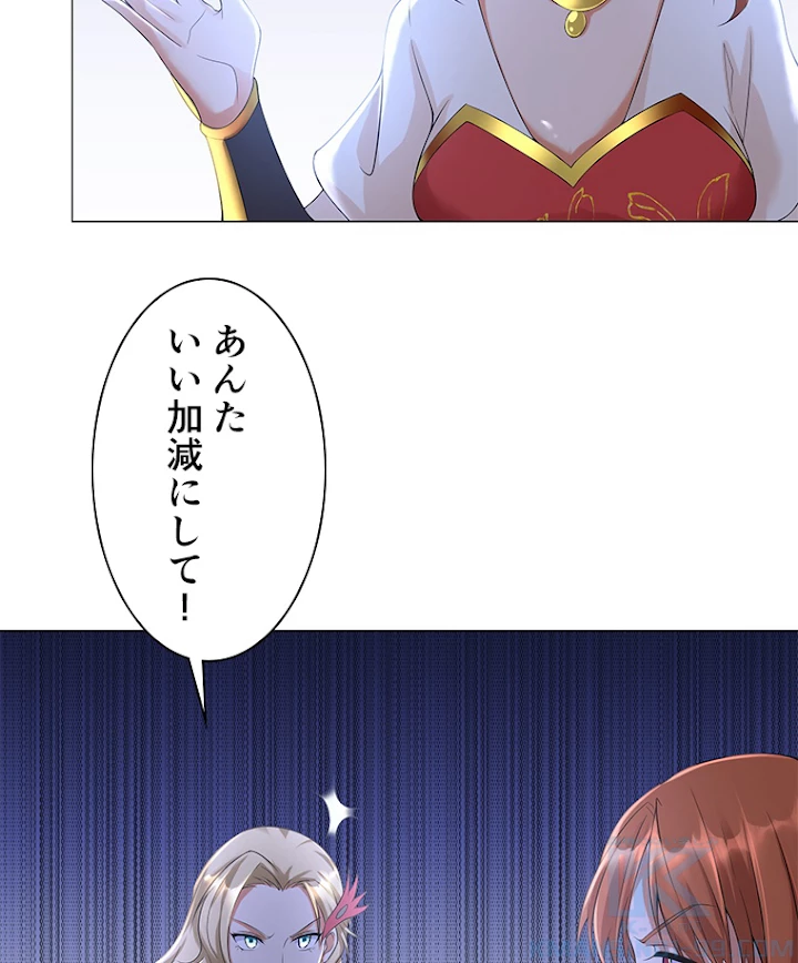 雷神の復讐~再び最強至尊へ 25話 - 19