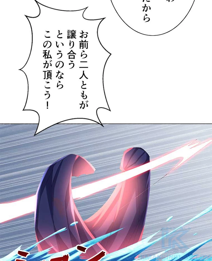 雷神の復讐~再び最強至尊へ 29話 - 22