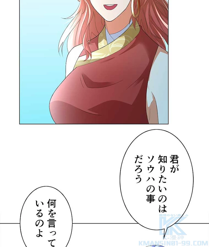 雷神の復讐~再び最強至尊へ 38話 - 64