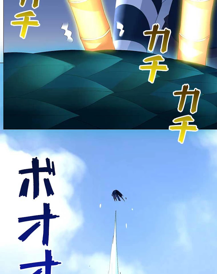 雷神の復讐~再び最強至尊へ 28話 - 21