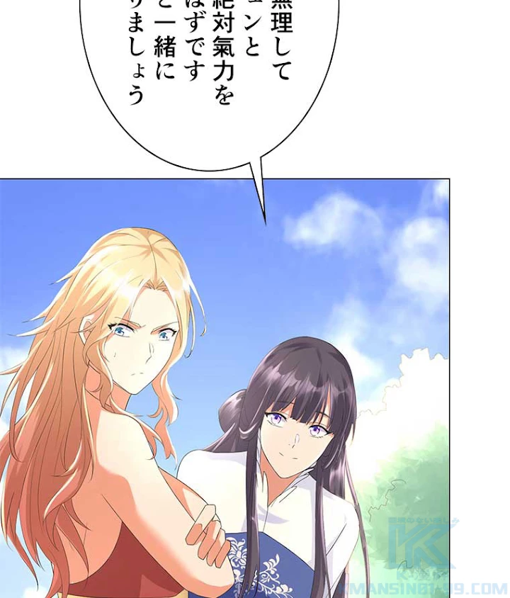 雷神の復讐~再び最強至尊へ 34話 - 55