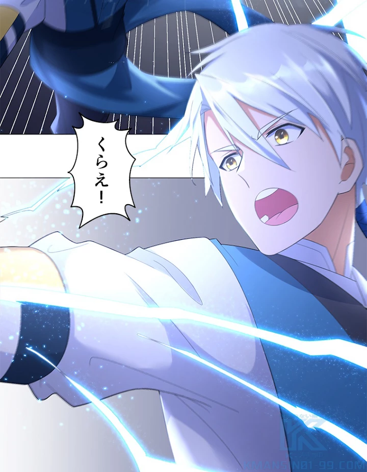 雷神の復讐~再び最強至尊へ 24話 - 19