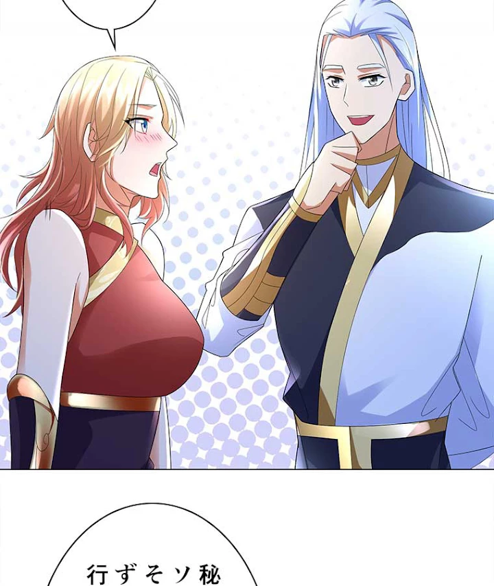 雷神の復讐~再び最強至尊へ 38話 - 65