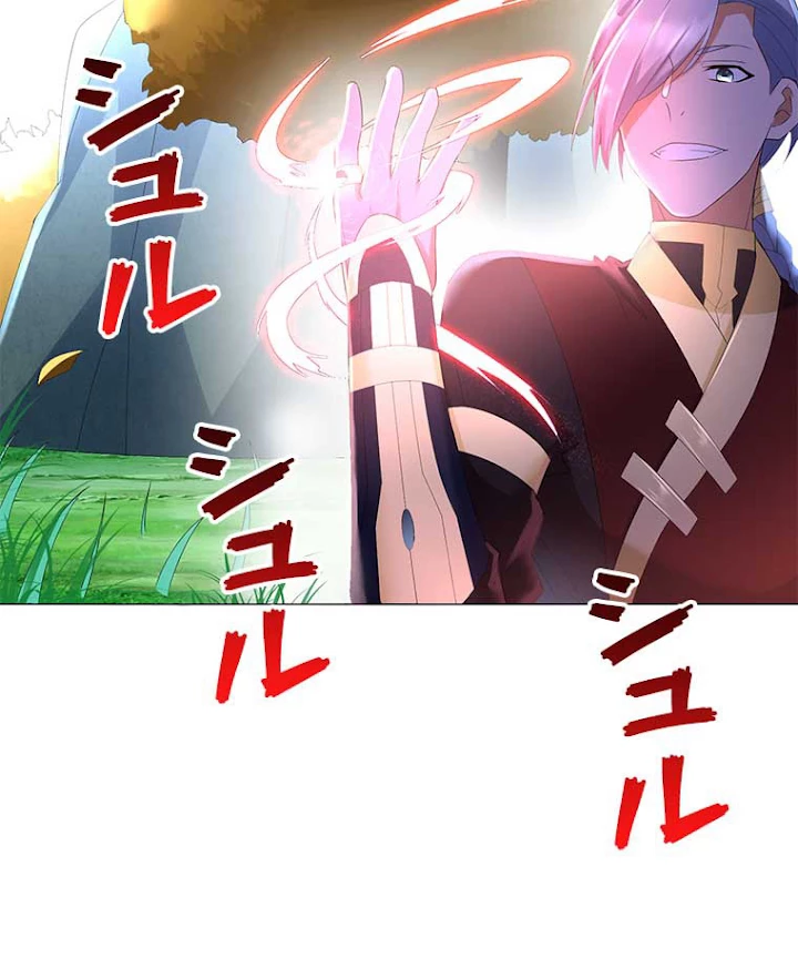 雷神の復讐~再び最強至尊へ 29話 - 24