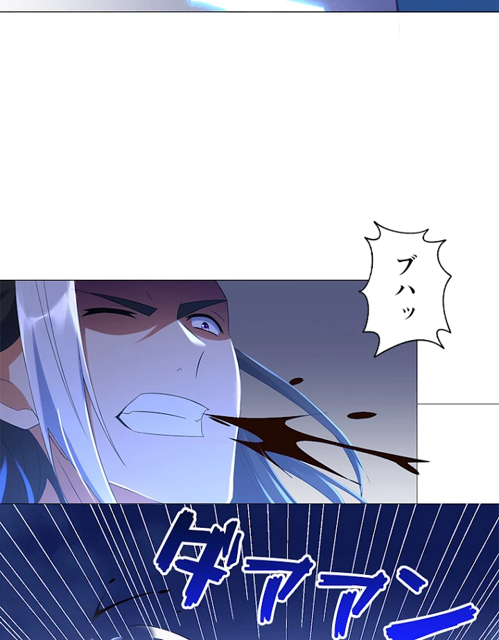 雷神の復讐~再び最強至尊へ 24話 - 20