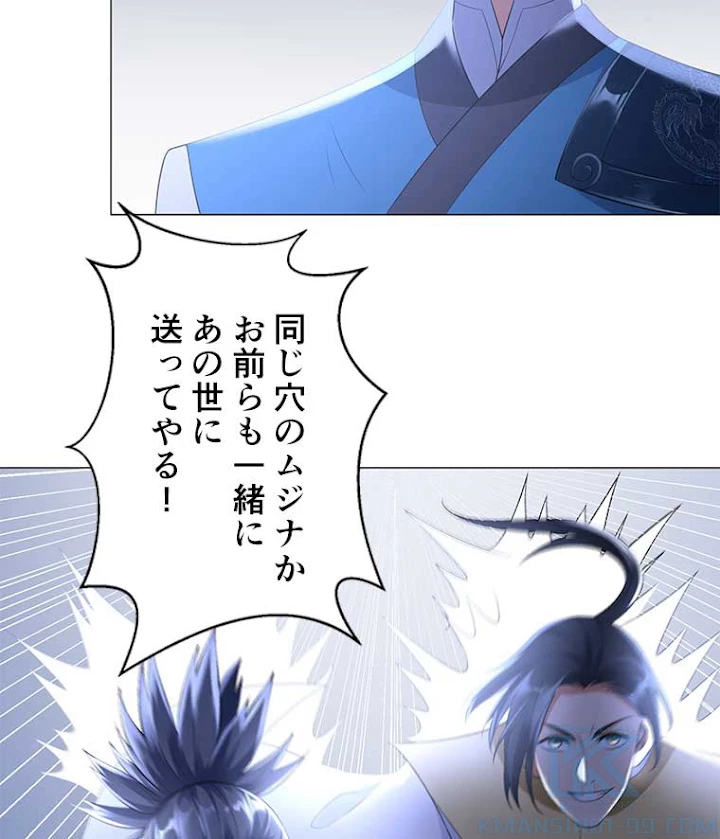 雷神の復讐~再び最強至尊へ 32話 - 49