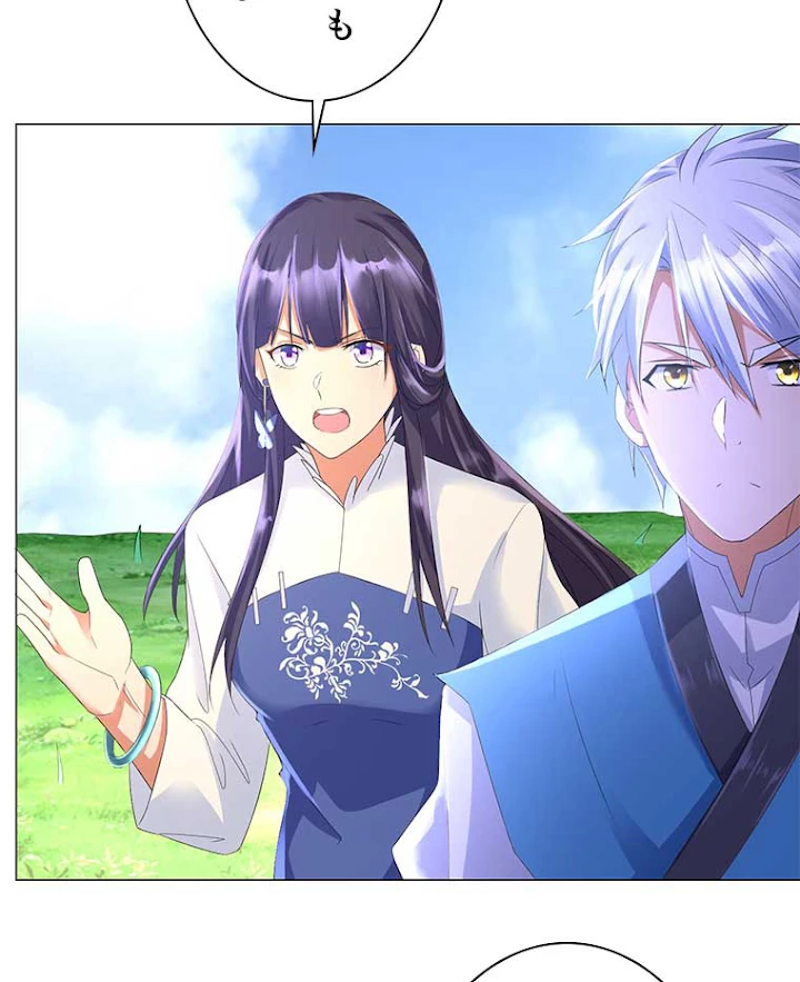 雷神の復讐~再び最強至尊へ 29話 - 27