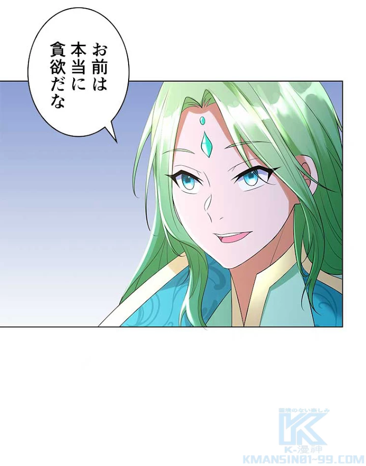 雷神の復讐~再び最強至尊へ 36話 - 64