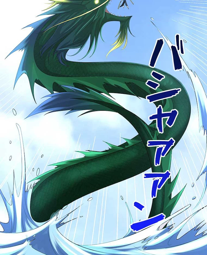 雷神の復讐~再び最強至尊へ 28話 - 26