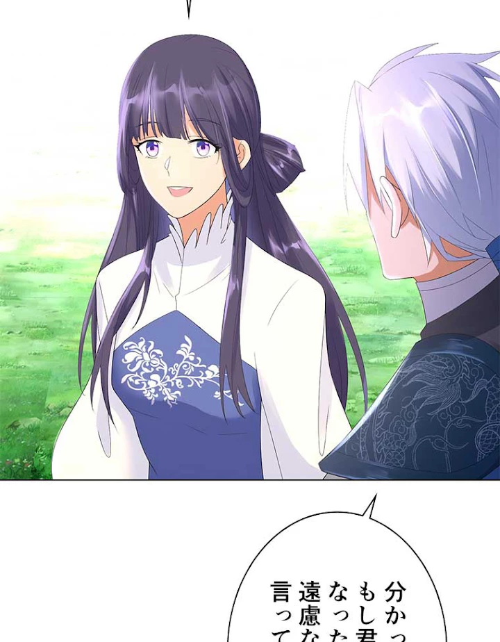 雷神の復讐~再び最強至尊へ 30話 - 38