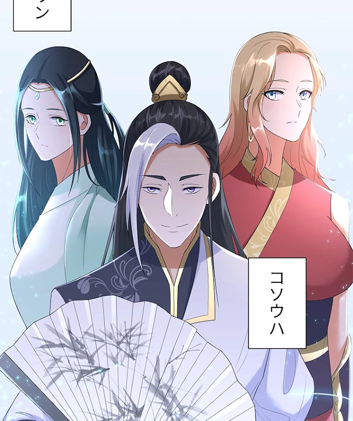 雷神の復讐~再び最強至尊へ 23話 - 20