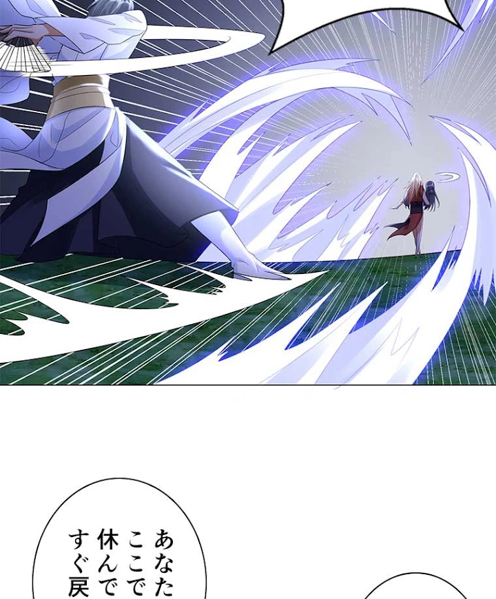 雷神の復讐~再び最強至尊へ 33話 - 59