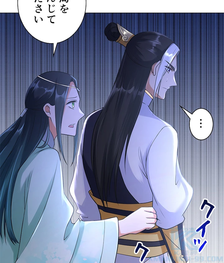 雷神の復讐~再び最強至尊へ 25話 - 25