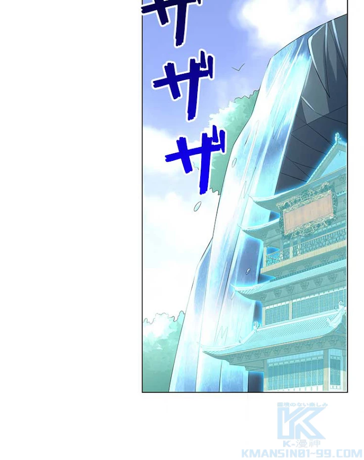 雷神の復讐~再び最強至尊へ 34話 - 61